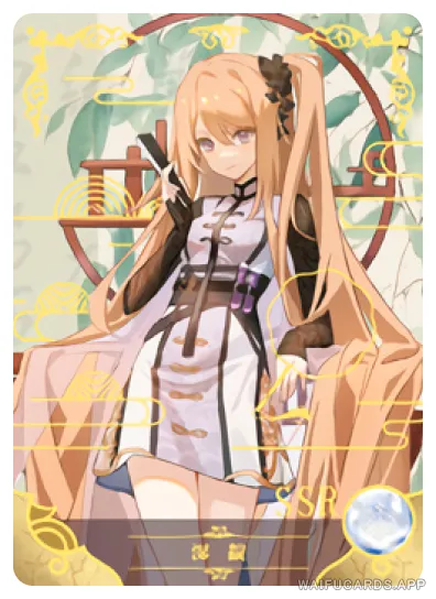 NS-05-M10-4 Indigo | Arknights